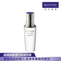 在飛比找momo購物網優惠-【REVITAL 莉薇特麗】御光奇肌抗皺亮白乳 130ml(