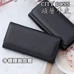 頭層牛皮 OPPO FIND X5 X3 X2 PRO 真皮 手機皮套 腰掛式皮套 腰掛皮套 腰夾皮套 CB88