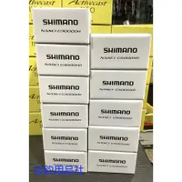 在飛比找蝦皮購物優惠-《免運》🎣投釣用品社🔺SHIMANO🔺NASCI 2500 