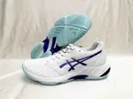 ASICS 亞瑟士 女款 排球鞋 NETBURNER BALLISTIC FF 3 1052A069-105