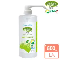 在飛比找momo購物網優惠-【Jie Fen 潔芬】噴霧式乾洗手劑500ml壓瓶(綠茶)