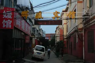 南昌輝媛賓館