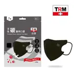 台榮 醫用 活性碳 立體口罩 TRM