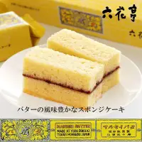 在飛比找Yahoo!奇摩拍賣優惠-＊日式雜貨館＊日本 北海道六花亭 巧克力奶油夾心蛋糕 5入 
