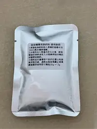 在飛比找Yahoo!奇摩拍賣優惠-五包裝🎉飛利浦迪朗奇各廠牌全自動咖啡機適用咖啡機除鈣粉