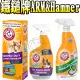 此商品48小時內快速出貨》美國鐵鎚牌ARM&Hammer 鐵鎚 清潔用品 強效貓砂專用除臭粉850g