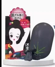 Pelican Underarm Whitening Soap Peat Stone Body Scrub , 100g, Made In Japan