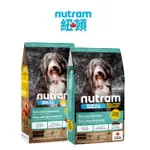 紐頓 NUTRAM 狗飼料 I20三效強化犬 羊肉糙米