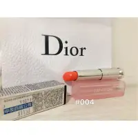 在飛比找蝦皮購物優惠-Dior變色唇膏全新