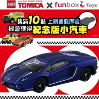 在飛比找蝦皮購物優惠-Tomica Lamborghini aventador