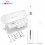 【TOUCHBEAUTY渲美】 美甲打磨器 USB充電式 美甲機 卸甲器 電動魔甲器 迷你充電筆試磨甲機 修磨指甲面拋光