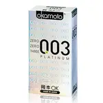 康登  岡本 OKAMOTO 003 極薄白金保險套 (一盒6入)日本製