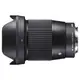 SIGMA 16mm F1.4 DC DN Contemporary For Fujifilm X-mount 廣角定焦鏡 (公司貨)