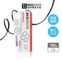 在飛比找博客來優惠-【ecostore 宜可誠】 純淨蜂膠牙膏100g