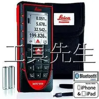 在飛比找蝦皮購物優惠-含稅價【工具先生】萊卡 Leica D510～多功能 雷射測