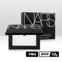 在飛比找生活市集優惠-【NARS】裸光蜜粉餅 10g