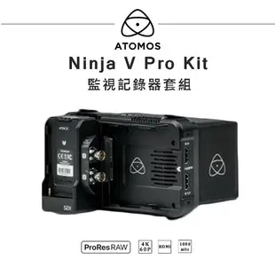 【eYe攝影】全新 原廠 Atomos Ninja V Pro Kit 5吋 4K HDMI 錄影監視器 監視螢幕 外接
