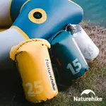 NATUREHIKE 乾濕分離輕量防水背包 15L BS017