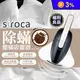 【日本 siroca】紫外線殺菌塵蹣吸塵器(SVC-358)