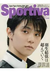 在飛比找樂天市場購物網優惠-SPORTIVA超越羽生結弦 日本的花式滑冰2018-201