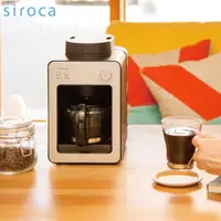在飛比找momo購物網優惠-【Siroca】自動研磨咖啡機 SC-A3510S(銀色)