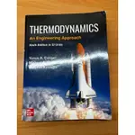 二手書 熱力學 THERMODYNAMICS AN ENGINEERING APPROACH