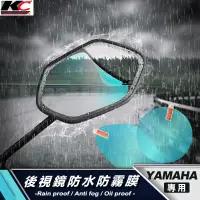 在飛比找蝦皮商城優惠-YAMAHA 山葉 force 勁戰 6代 EC05 AUG