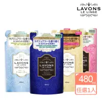 在飛比找momo購物網優惠-【LAVONS】香氛柔軟精補充包-蔚藍海岸/氣泡香檳/法式馬