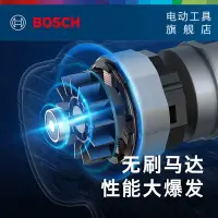 在飛比找蝦皮購物優惠-【臺灣專供】博世（BOSCH） GSB185-LI專業級鋰電