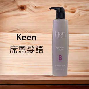 席恩keen 全方位抗熱蛋白修護霜 300ml