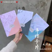 在飛比找蝦皮購物優惠-現貨♥️兩個女孩♥️大理石手作卡片 驚喜卡片 生日卡片 情人