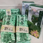 【戴記茶坊】台灣文山包種茶 清茶 茶農自產自銷  批發 150G