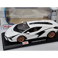 在飛比找蝦皮購物優惠-全新 現貨 Maisto 藍寶堅尼 Lamborghini 