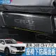 適用於23-24年式 本田 HONDA CRV6代 CRV6 座椅防踢墊不銹鋼改裝椅背後排防踢板防護內飾配件