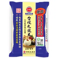 在飛比找家樂福線上購物網優惠-三好履歷台梗九號米(圓三)2.2kg