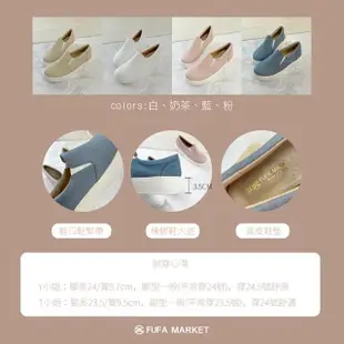 【FUFA Shoes 富發牌】素面粉彩厚底懶人鞋-白/藍/粉/奶茶 1BC91(女鞋/女懶人鞋/小白鞋/便鞋/包鞋)