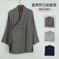 在飛比找蝦皮商城精選優惠-熱銷新品 僧服羅漢褂夏季免綁腿羅漢衫薄款不起皺棉麻絲小褂出家