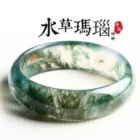 在飛比找蝦皮商城精選優惠-【現貨】冰透水草瑪瑙手鐲天然玉鐲子女玉髓手鐲送媽媽玉石綠瑪瑙