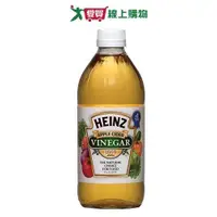 在飛比找ETMall東森購物網優惠-HEINZ 蘋果醋(16OZ)【愛買】