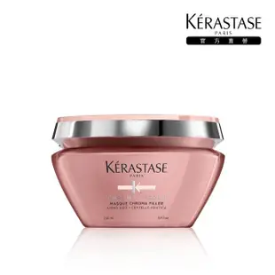 【KERASTASE 巴黎卡詩】恆彩重生髮膜200ml(護色/光澤/染後/持久/染髮推薦/護髮/髮膜)