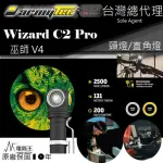 【ARMYTEK】電筒王 加拿大 WIZARD C2 PRO(工程夾具 2500流明 強光LED頭燈 工作燈 抗寒)