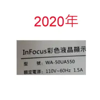 在飛比找蝦皮購物優惠-【尚敏】 全新訂製 InFocus 50吋電視 WA-50U