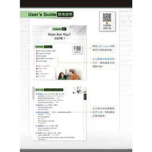 【書適一店】英語輕鬆學：學好入門會話就靠這本！+ QR Code線上音檔 /賴世雄 /常春藤