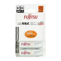 在飛比找Yahoo奇摩購物中心優惠-FUJITSU 富士通 鎳氫低自放3號充電電池2000mah