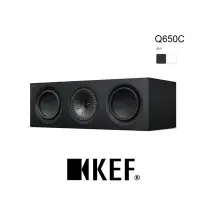 在飛比找Yahoo奇摩購物中心優惠-KEF 英國 Q650C 中置喇叭 Uni-Q同軸同點 原廠