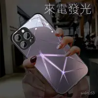 在飛比找蝦皮商城精選優惠-闇夜紫極光iphone 14 pro max 手機殼i11 