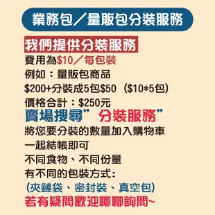 波士多 QQ小熊軟糖 3000g 量販包 批發 小熊軟糖 迷你熊軟糖 彩虹小熊軟糖 百靈QQ軟糖 歐洲軟糖 糖果