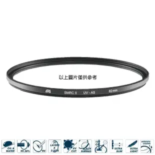 【STC】雙面長效防潑水膜 鋁框 抗UV 保護鏡(52mm)