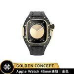 【GOLDEN CONCEPT】APPLE WATCH 45MM 保護殼 RSCIII45 金錶殼/黑橡膠錶帶(碳纖維複合材質鈦合金)