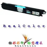 在飛比找蝦皮購物優惠-極彩 EPSON ALC1600 ALCX16nf C160